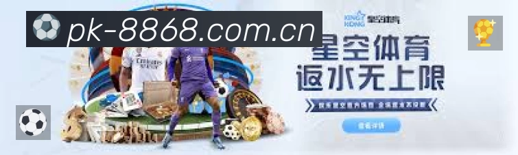 8868体育官方唯一指定网站App 扫码下载赛程提醒