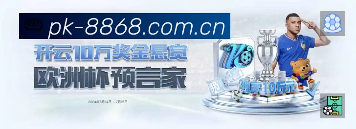 体育平台欢迎图